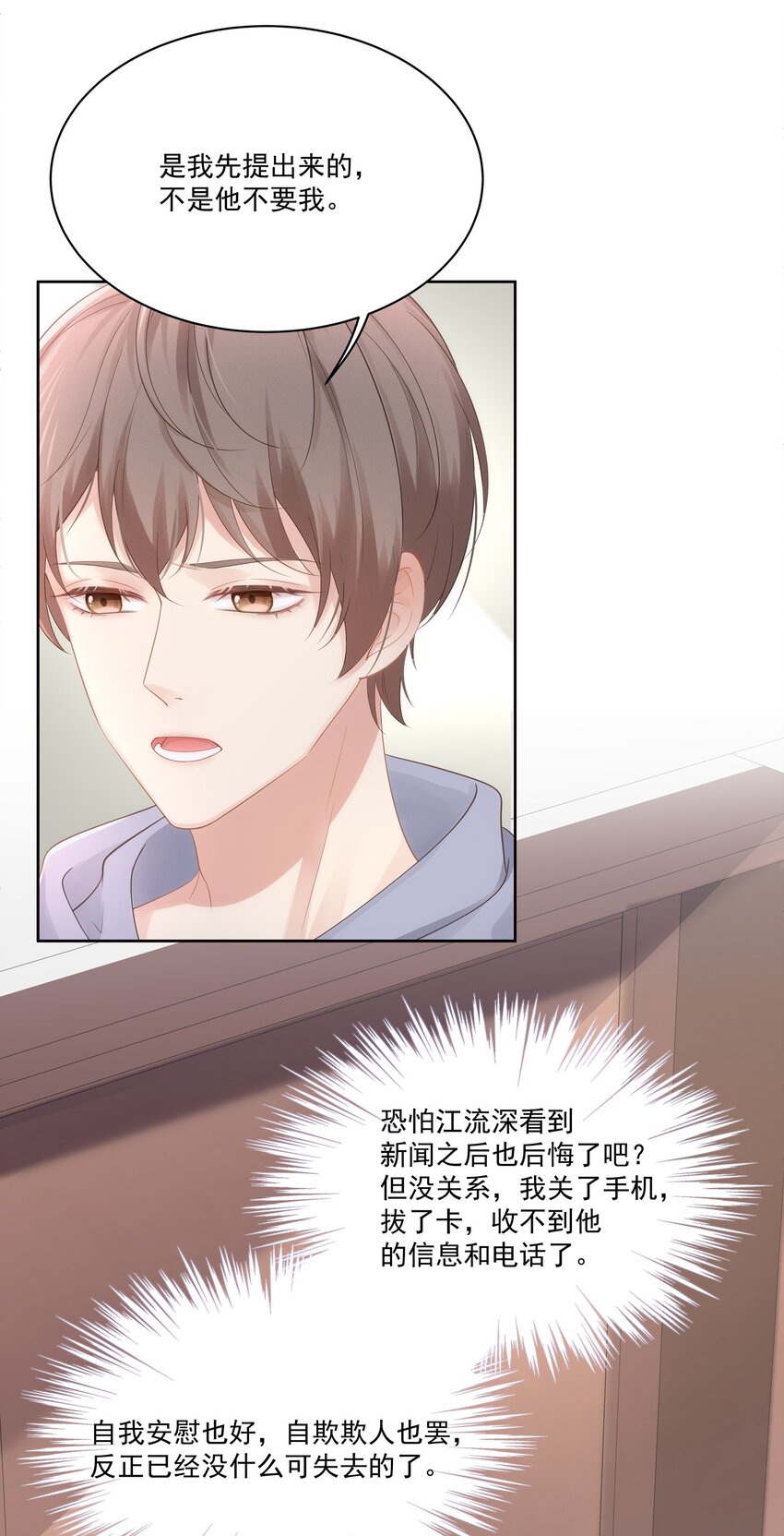 028 真是活腻了！41