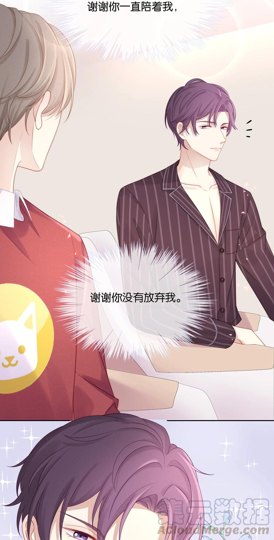 042 我想和你在一起9