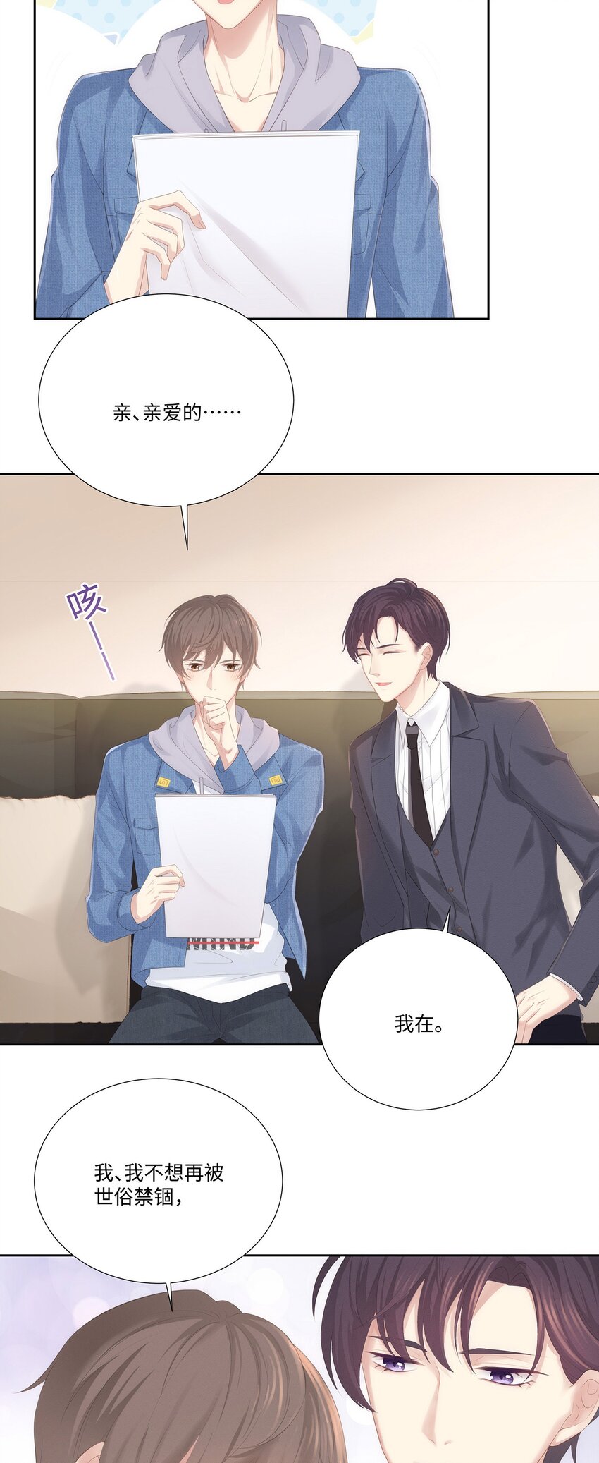 026 我就是相信他46