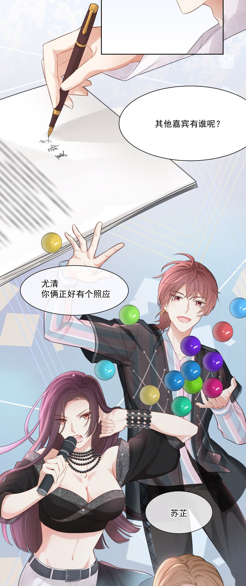 004 哥教你做人5
