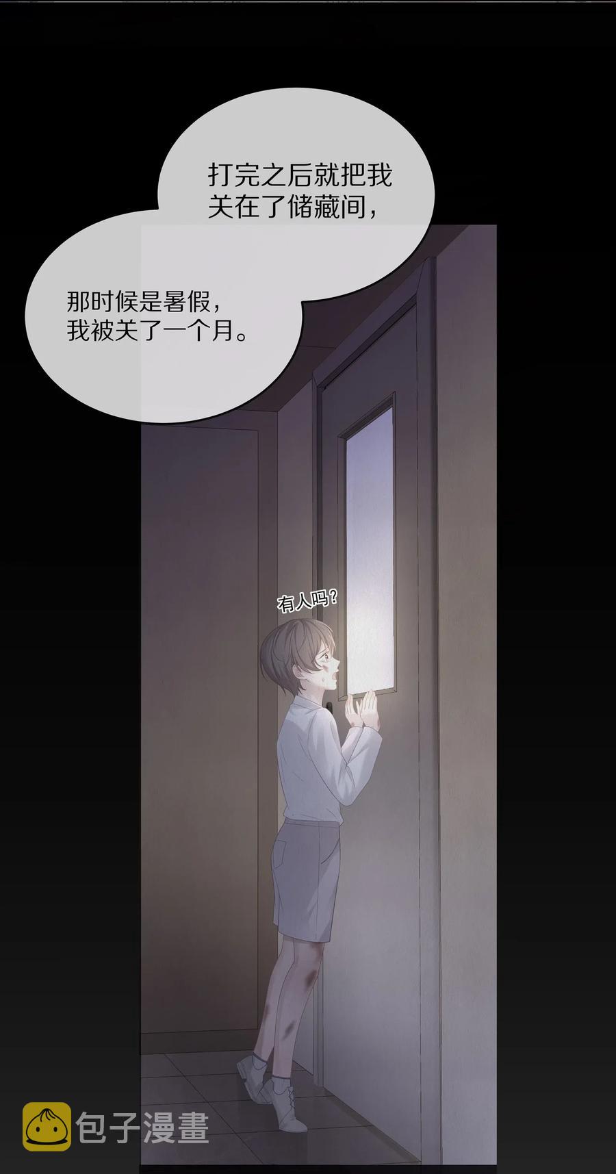 037 我的宝藏由我来守护11