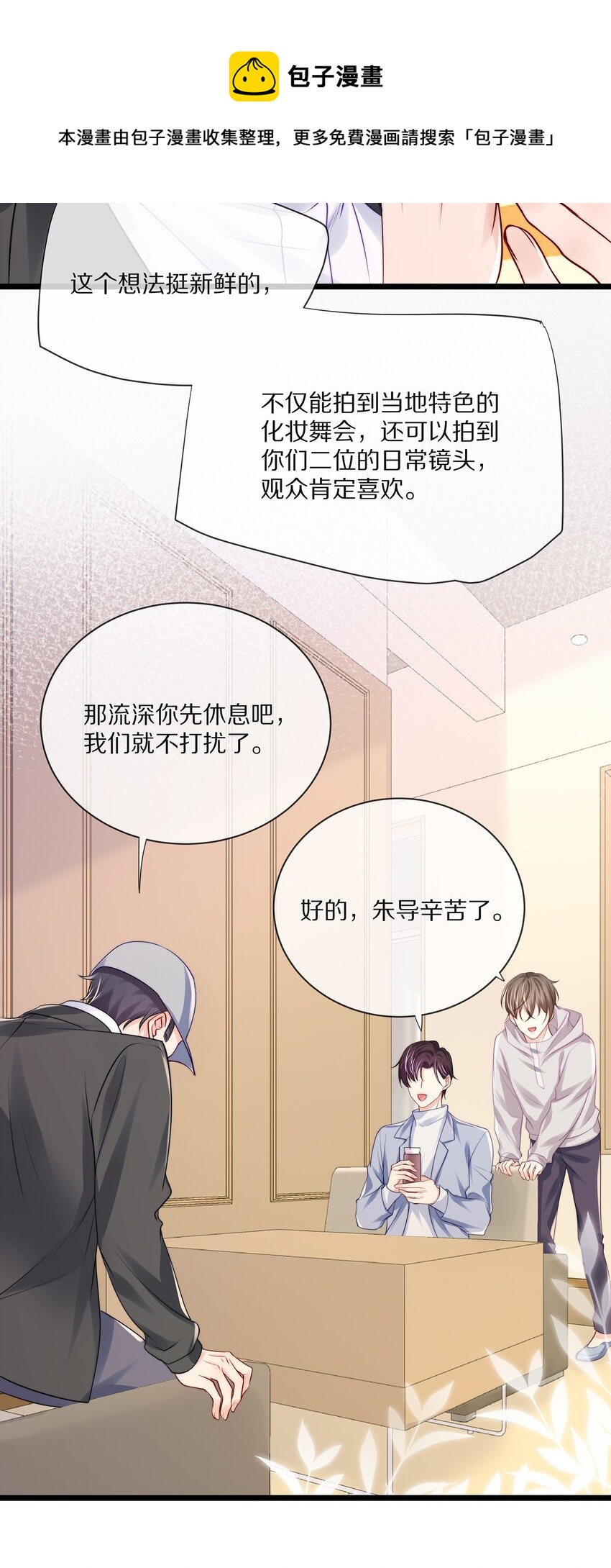 番外一路向希·320