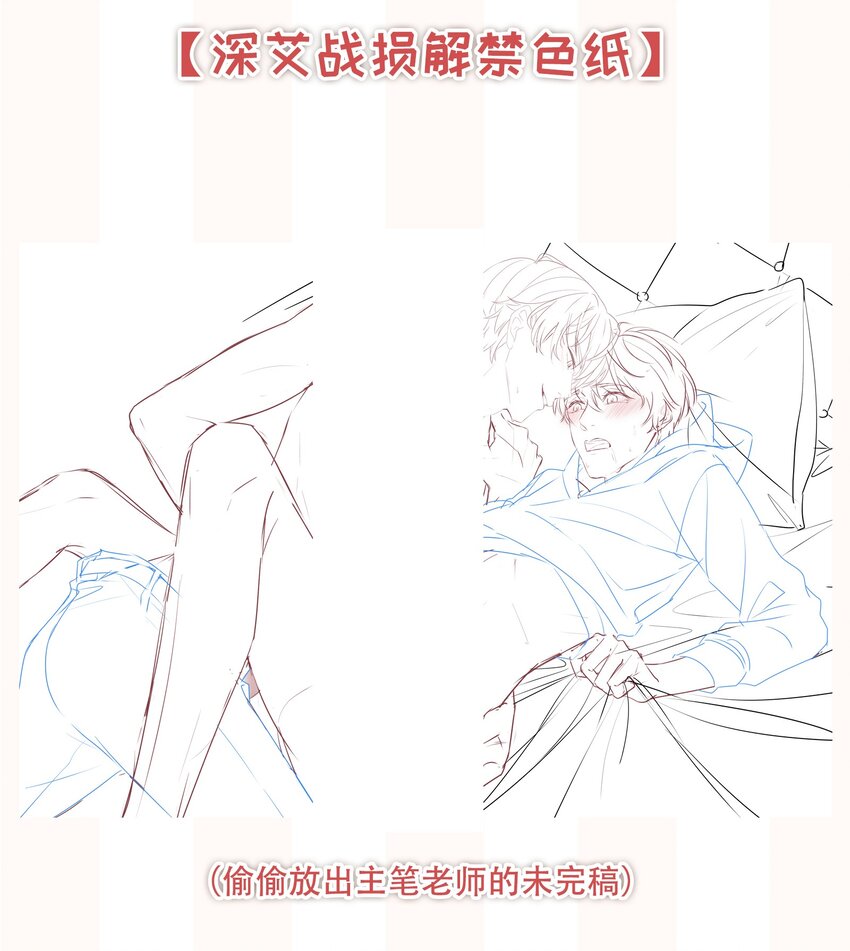 020 我不会给你做小的50