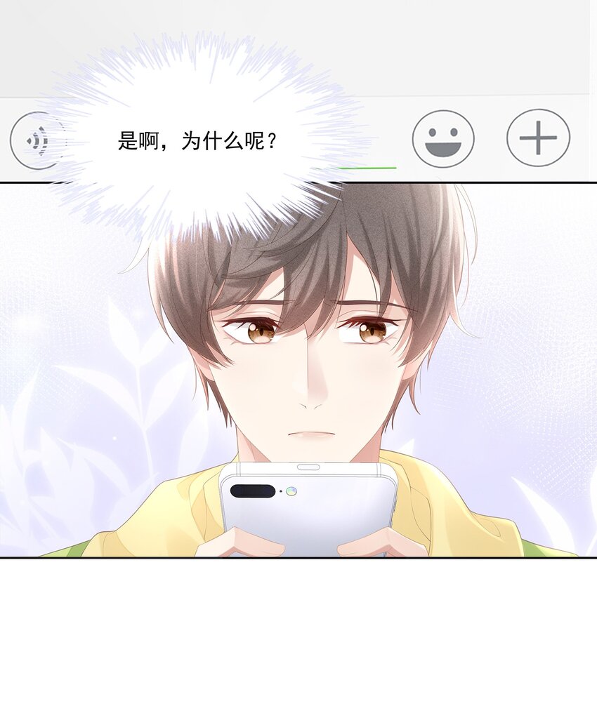 026 我就是相信他6