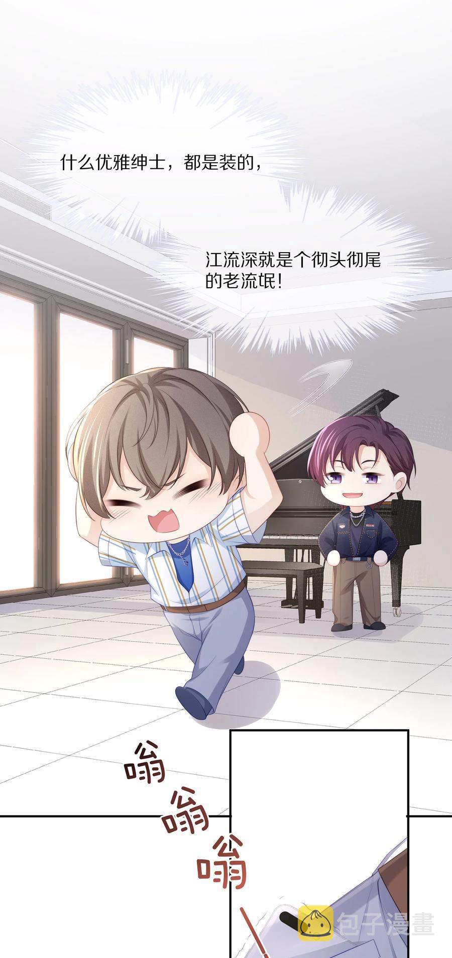056 我替你弄出来7