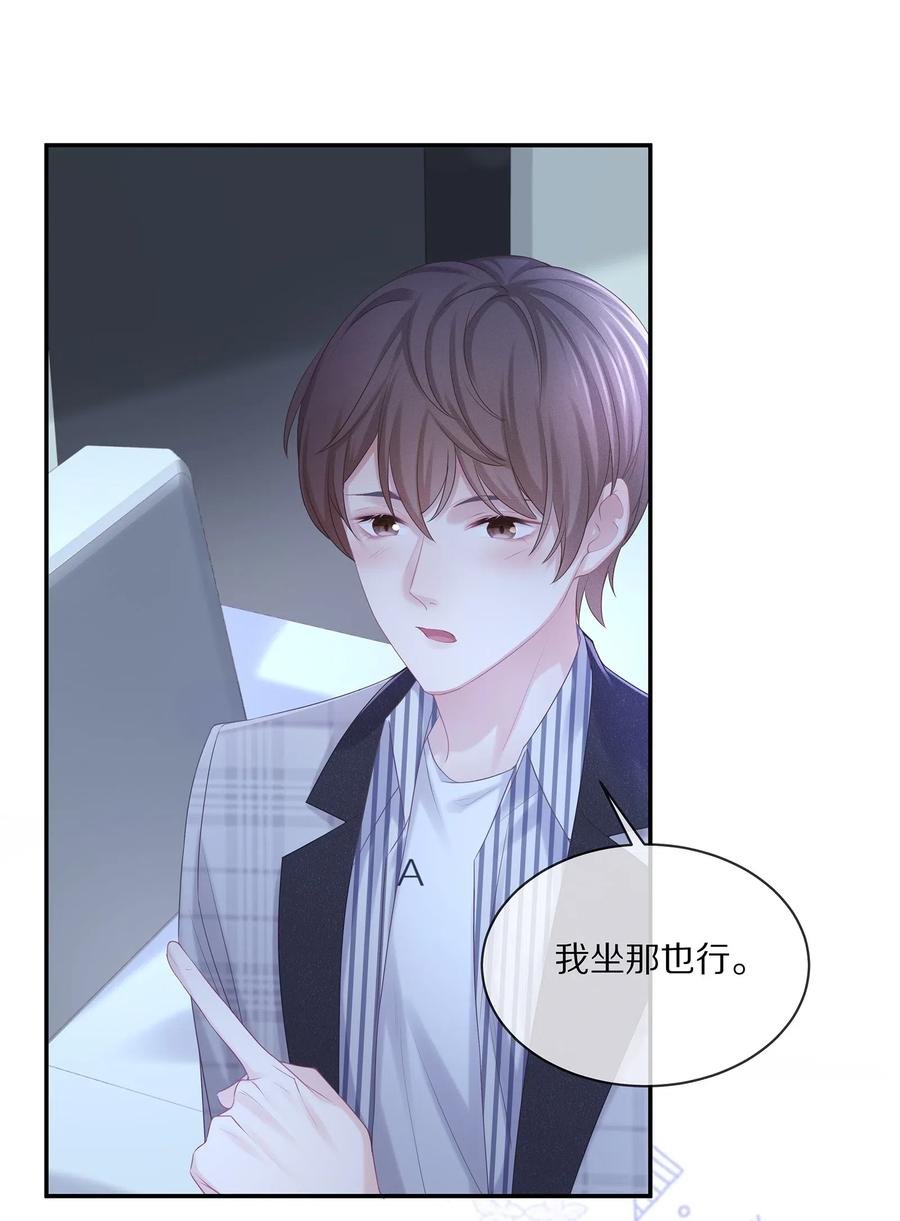 037 我的宝藏由我来守护32