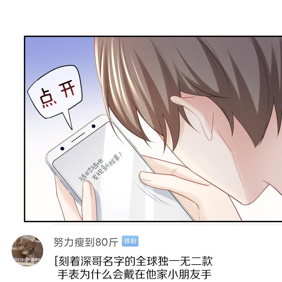 060 地下情被发现了？29