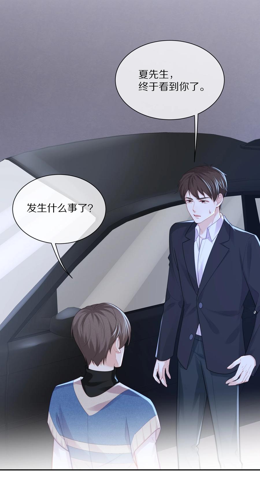065 想尝尝更软的地方32