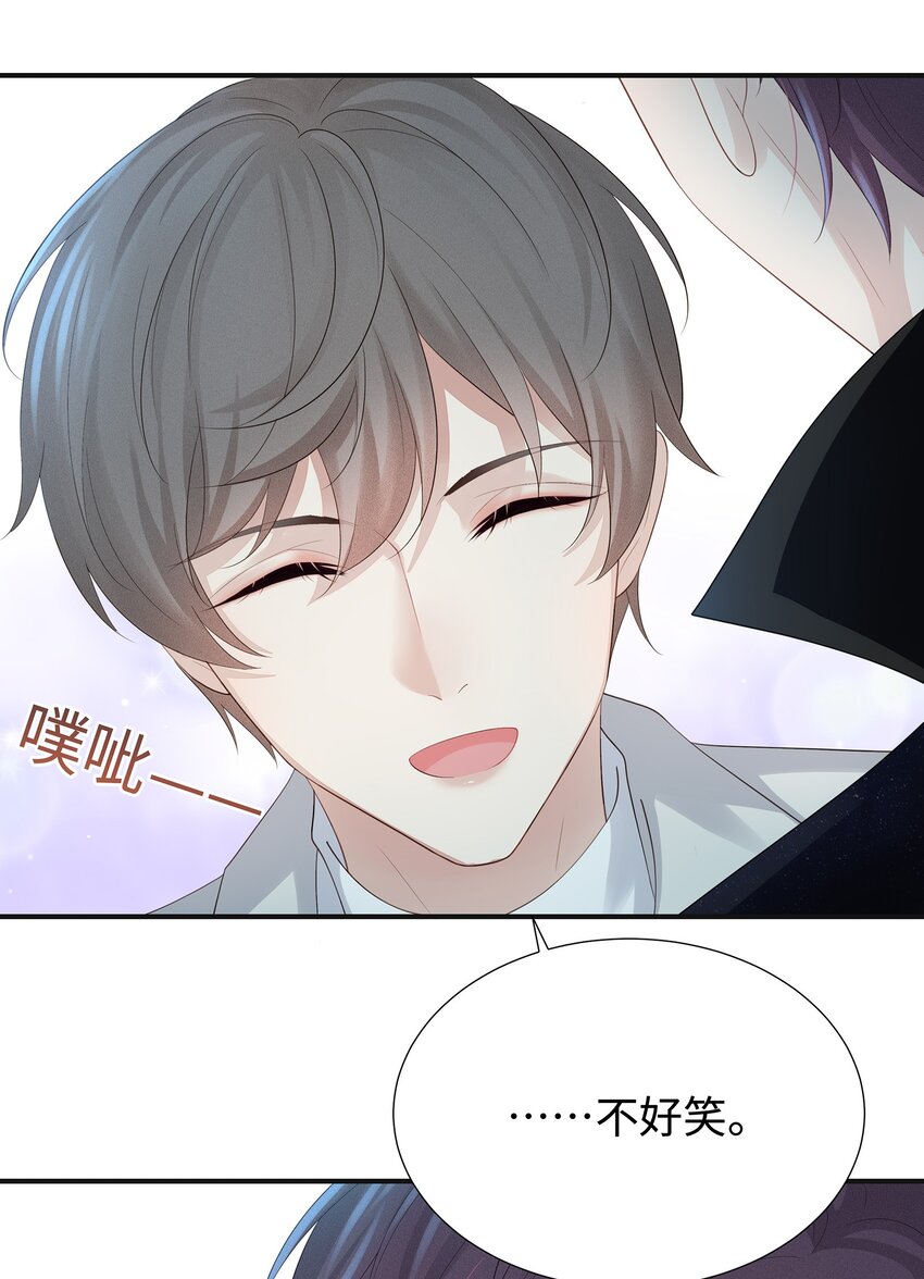 030 你还要我吗？32