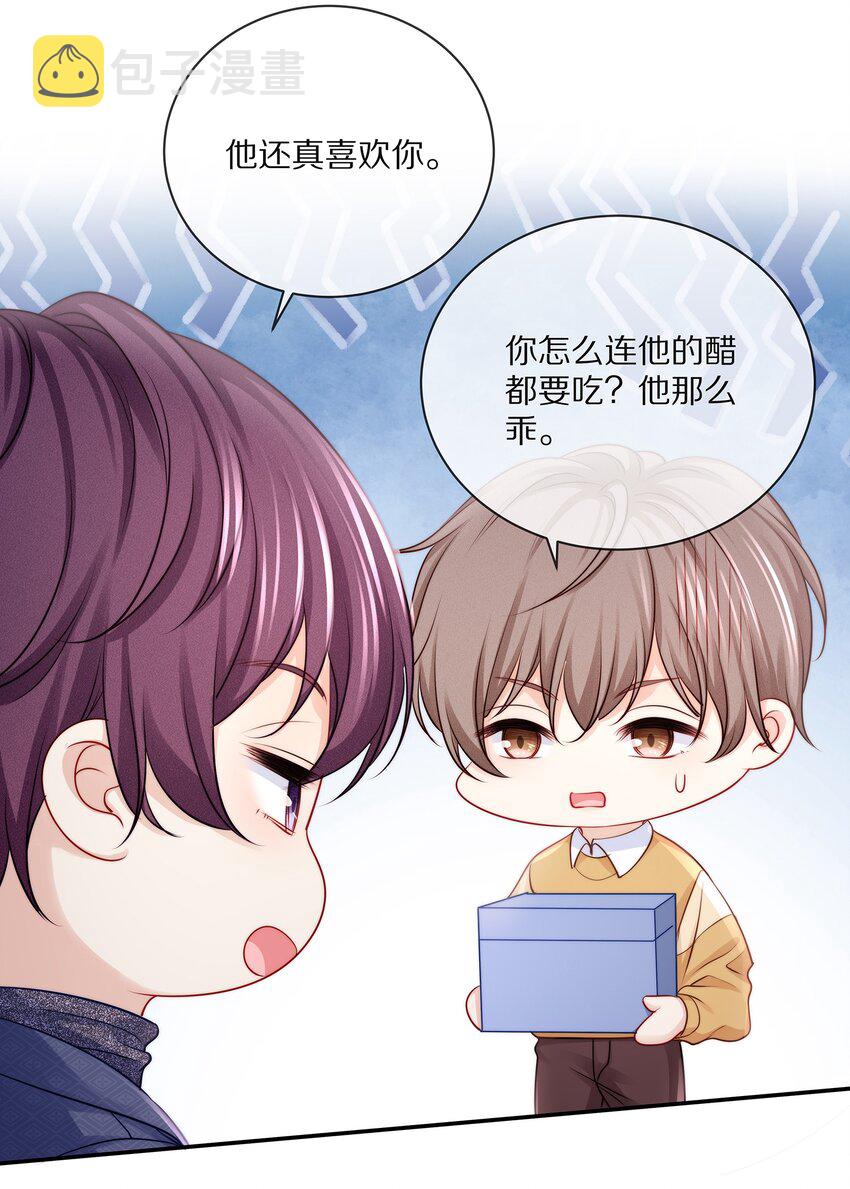 番外一路向希·43