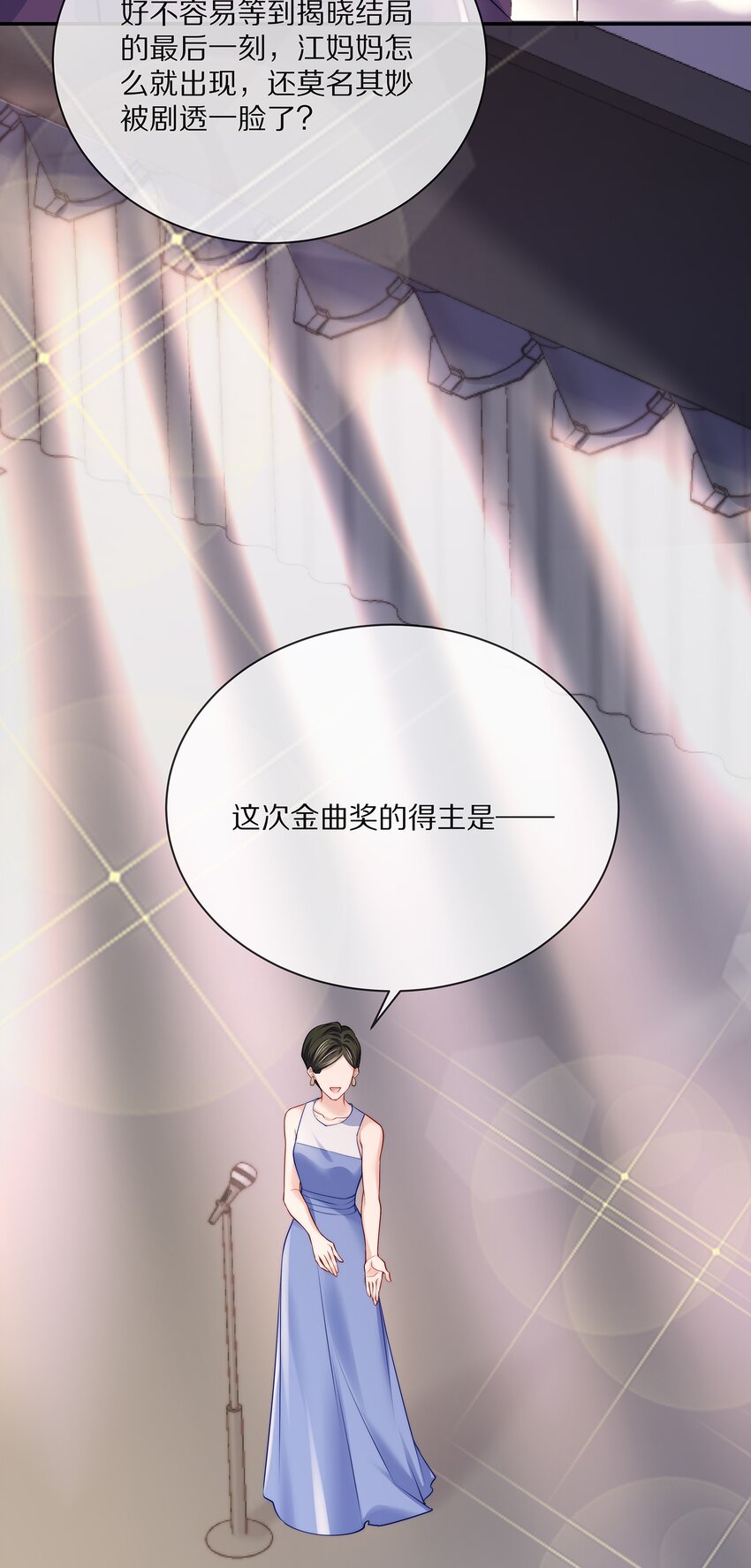 084 成为你的专属深爱10