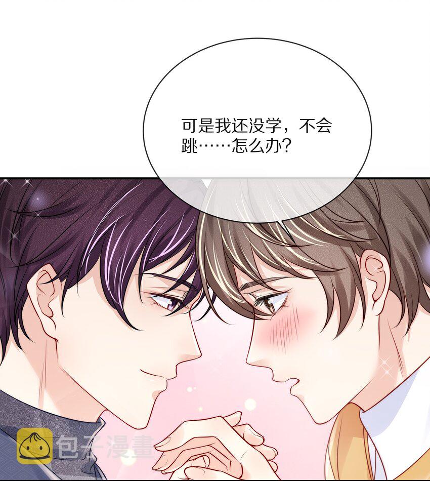 番外 一路向希·413
