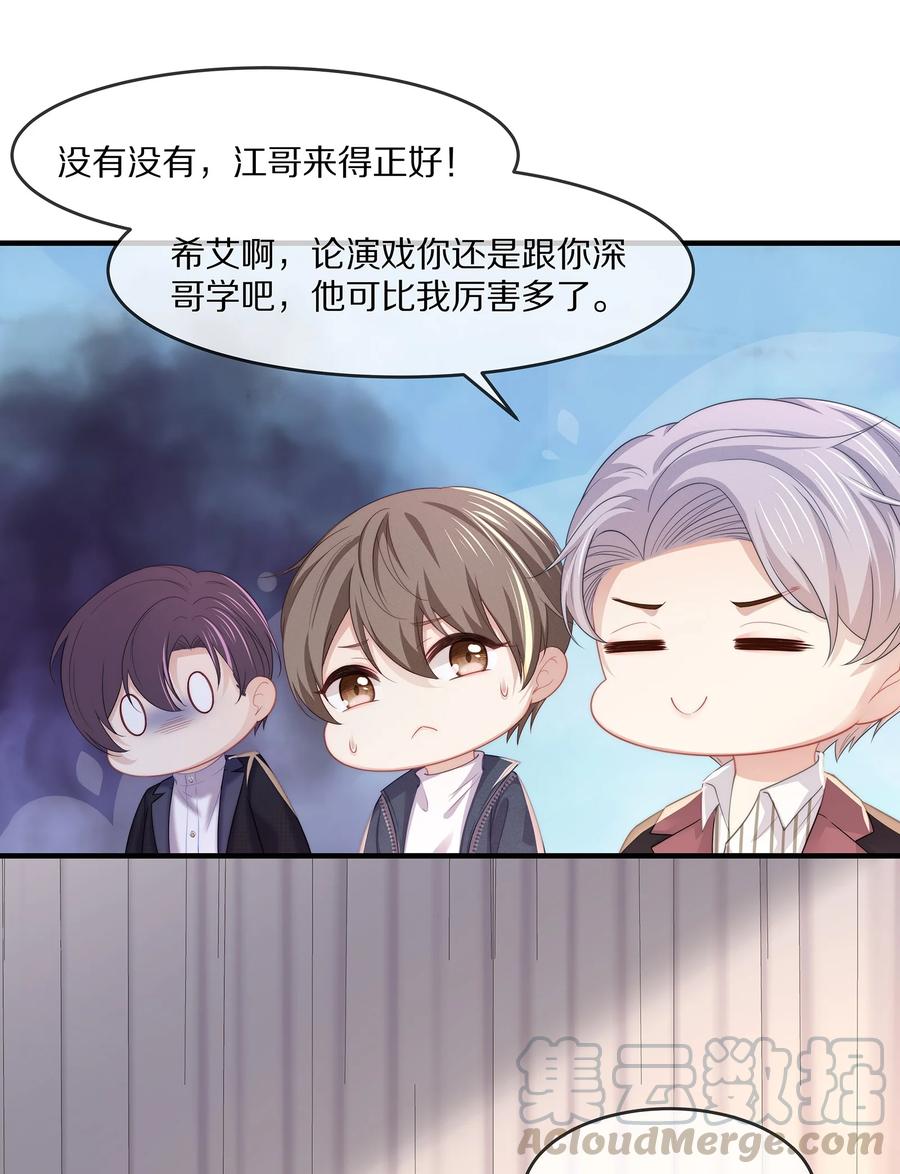 046 玩欲擒故纵呢？54
