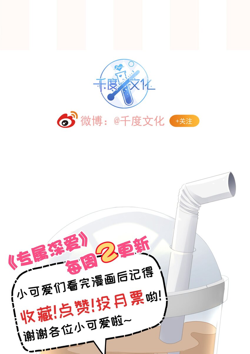 024 我不想把他交给别人50