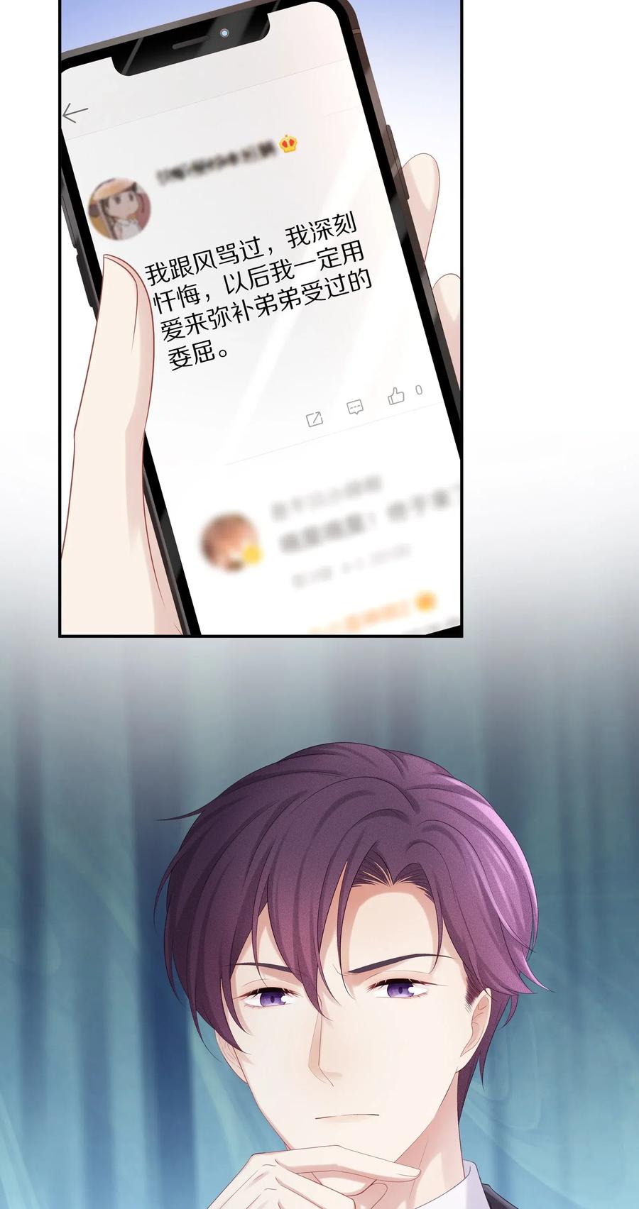 036 跟小朋友的初次约会10