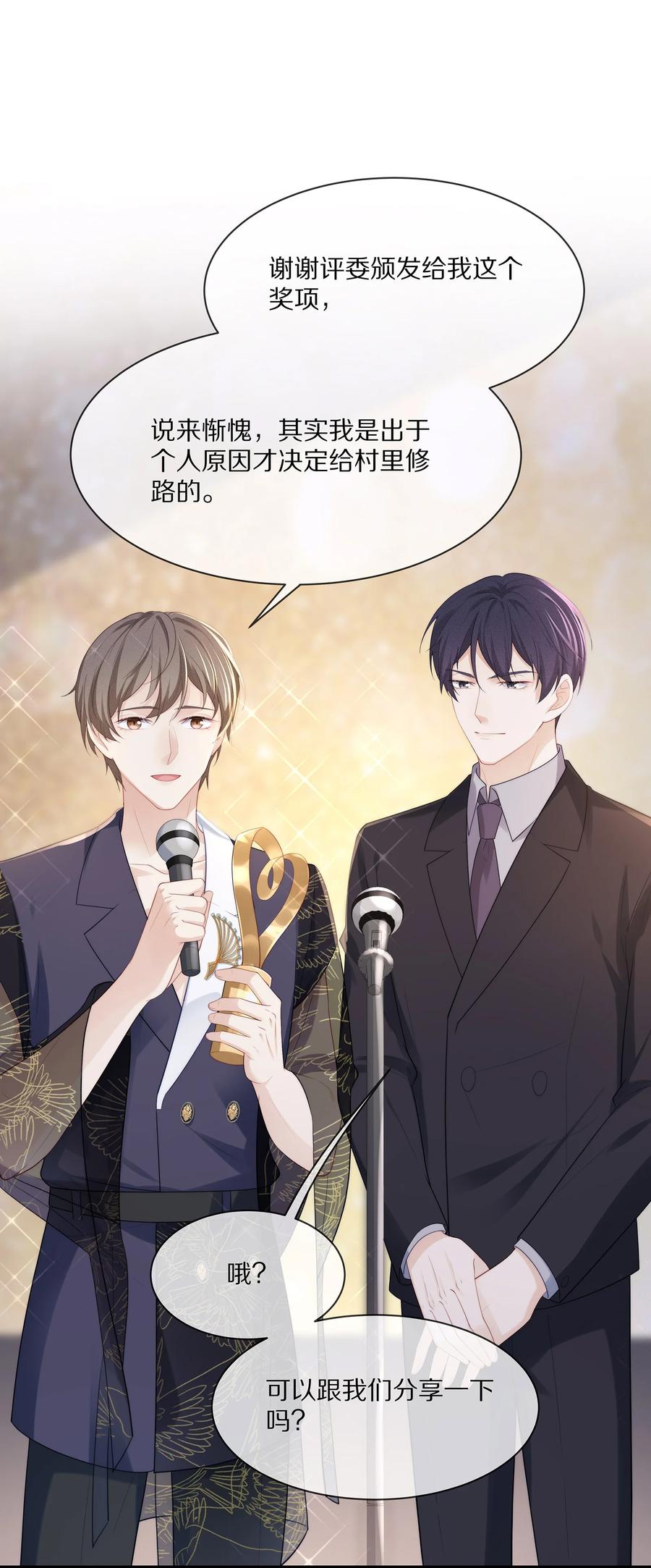 059 你男朋友养得起你4