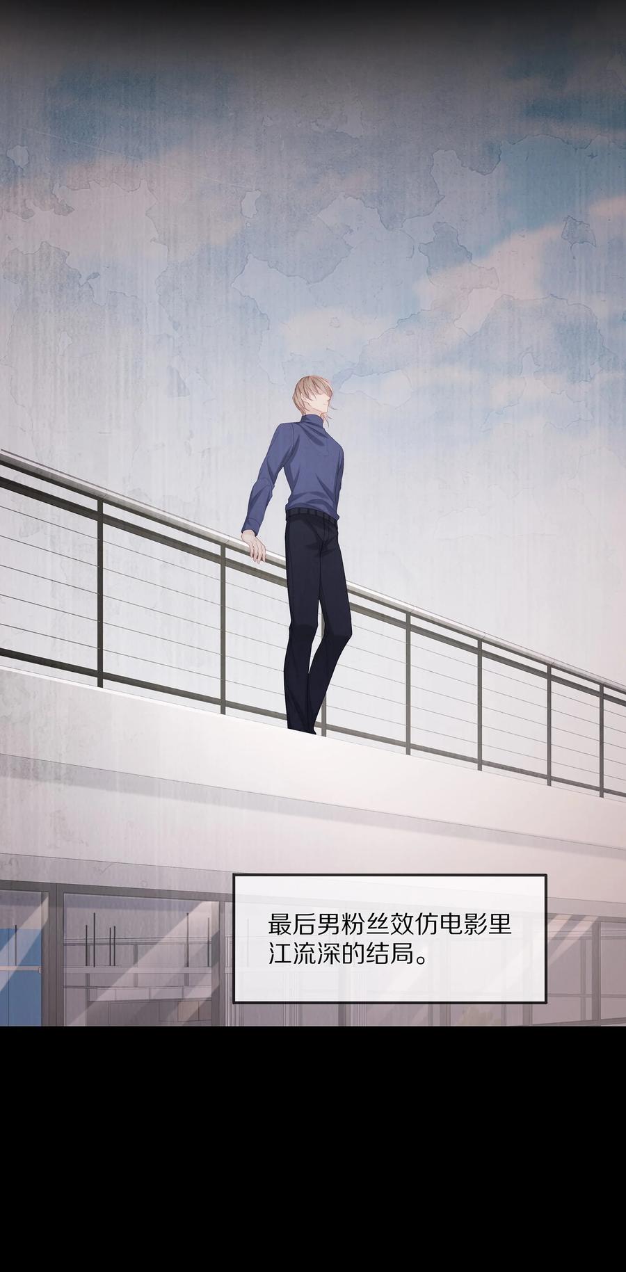 044 不对等的感情29