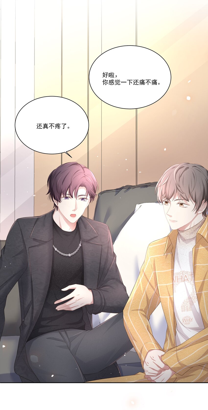 013 江流深，你可别真成流氓了！29