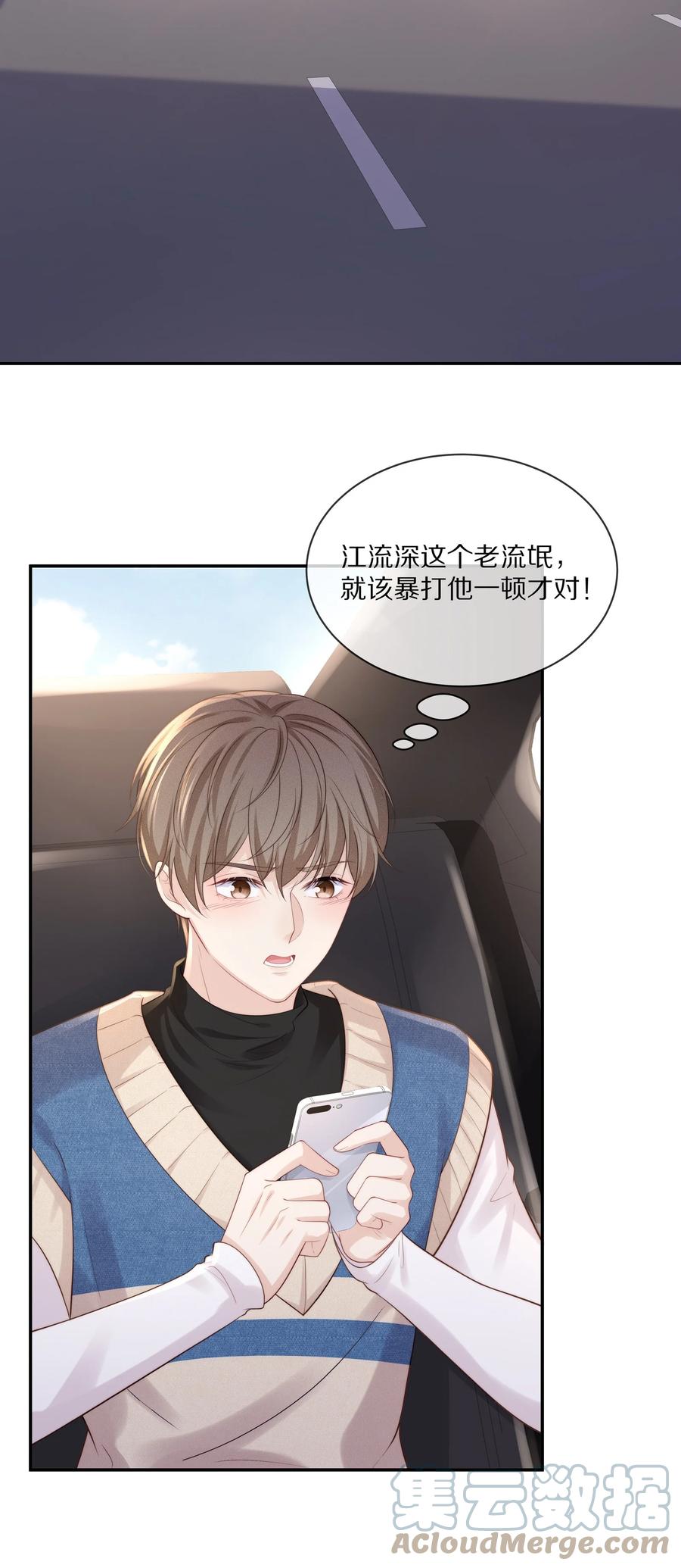 065 想尝尝更软的地方3