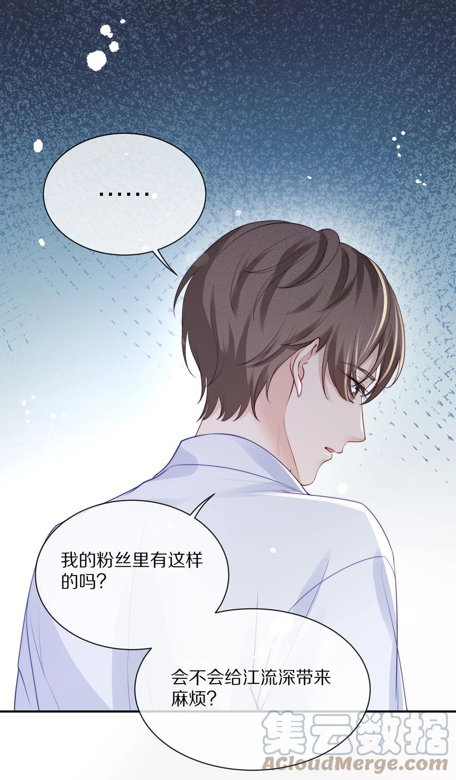 068 撩完就睡好不刺激21