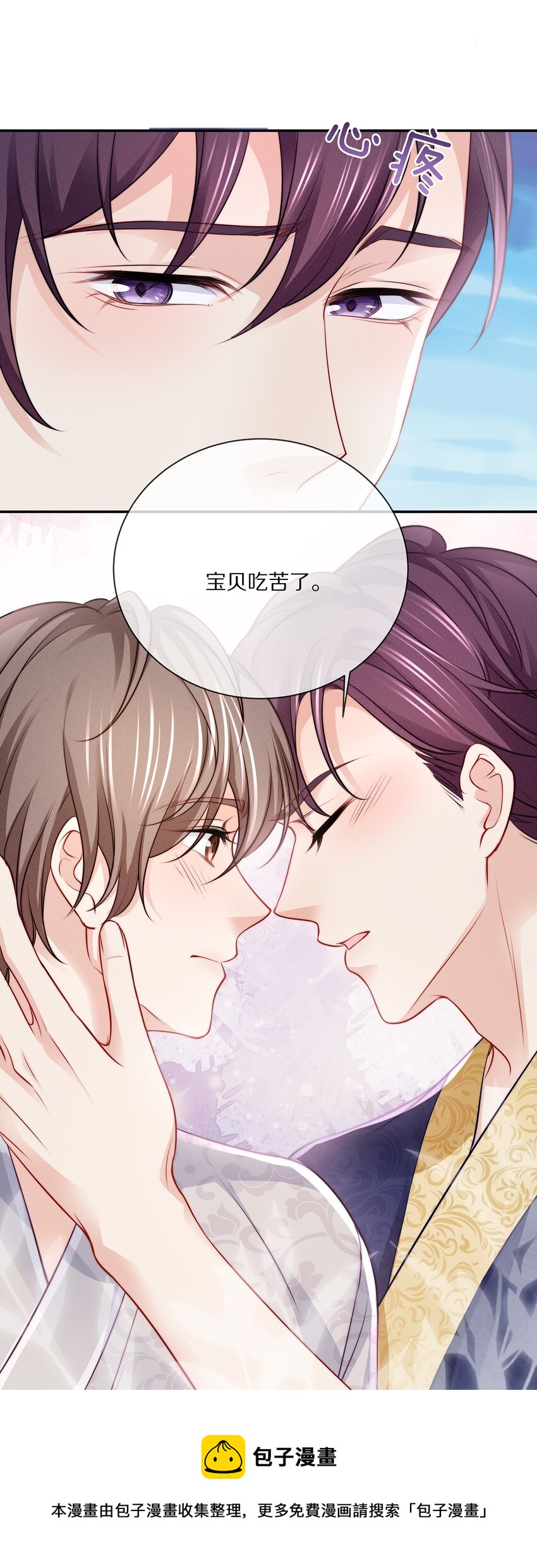 番外 一路向希·128