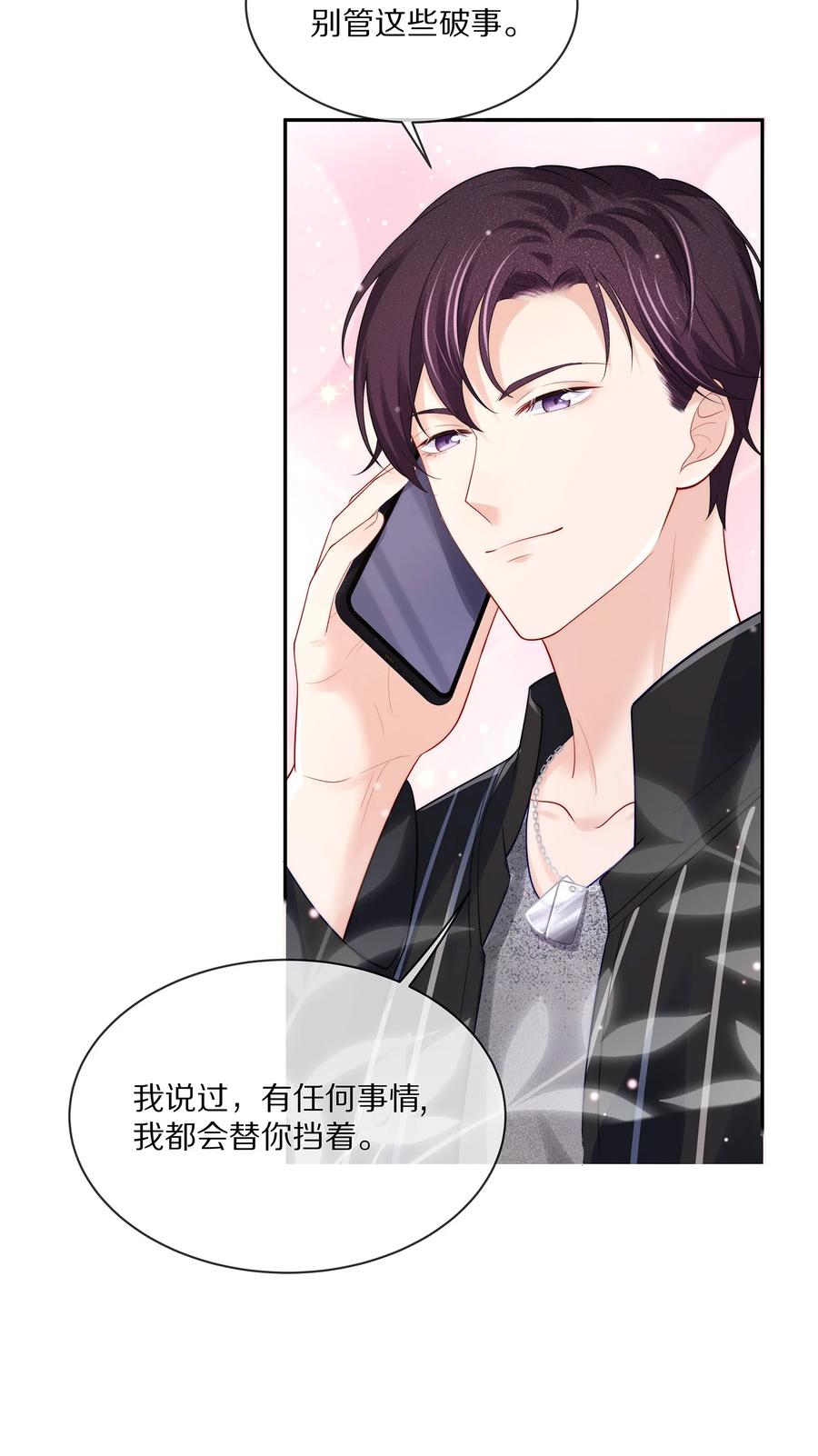 065 想尝尝更软的地方47