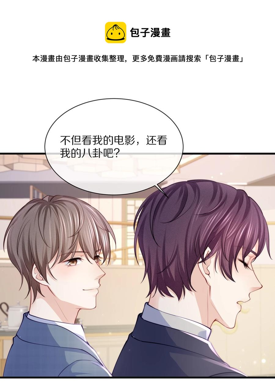 077 小号掉马44