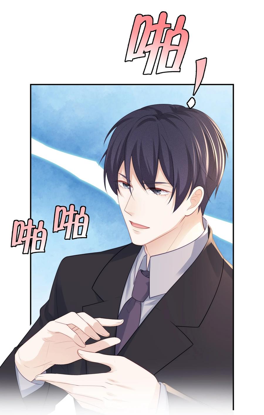 059 你男朋友养得起你11