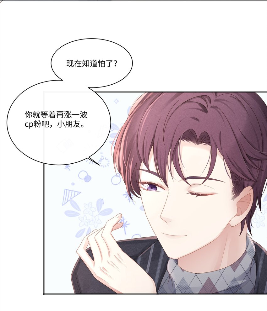 014 确实是心动的感觉19