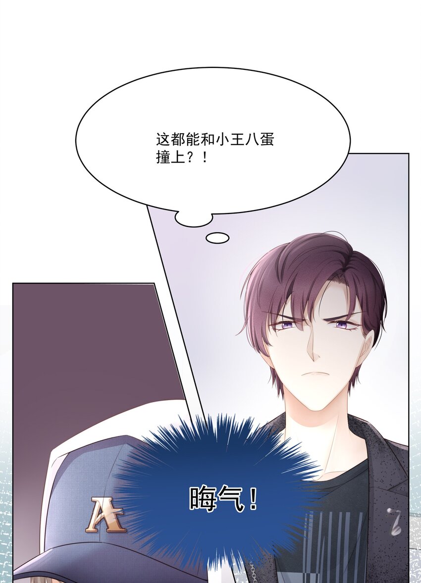 005 深艾，给我锁死！13