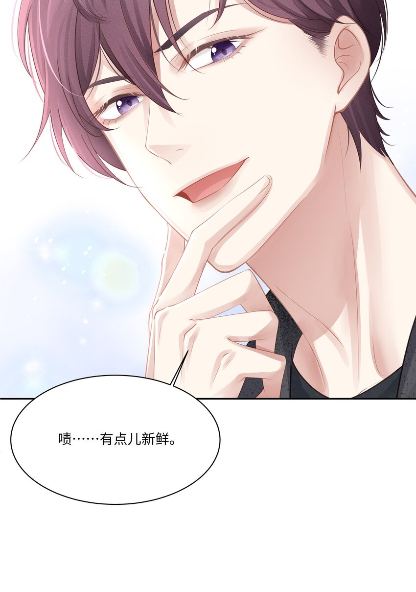 008 昨天，我也有点冲动13