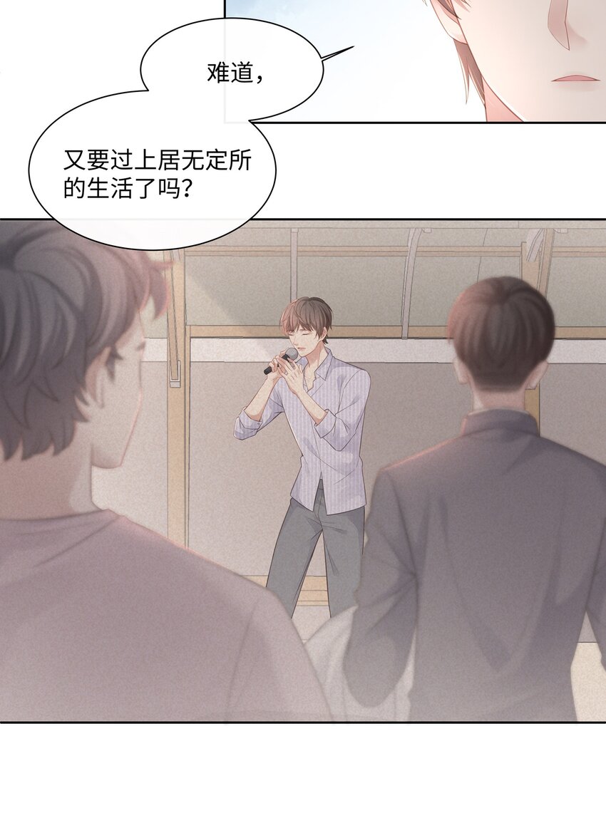 016 搬到你那里去住？！17