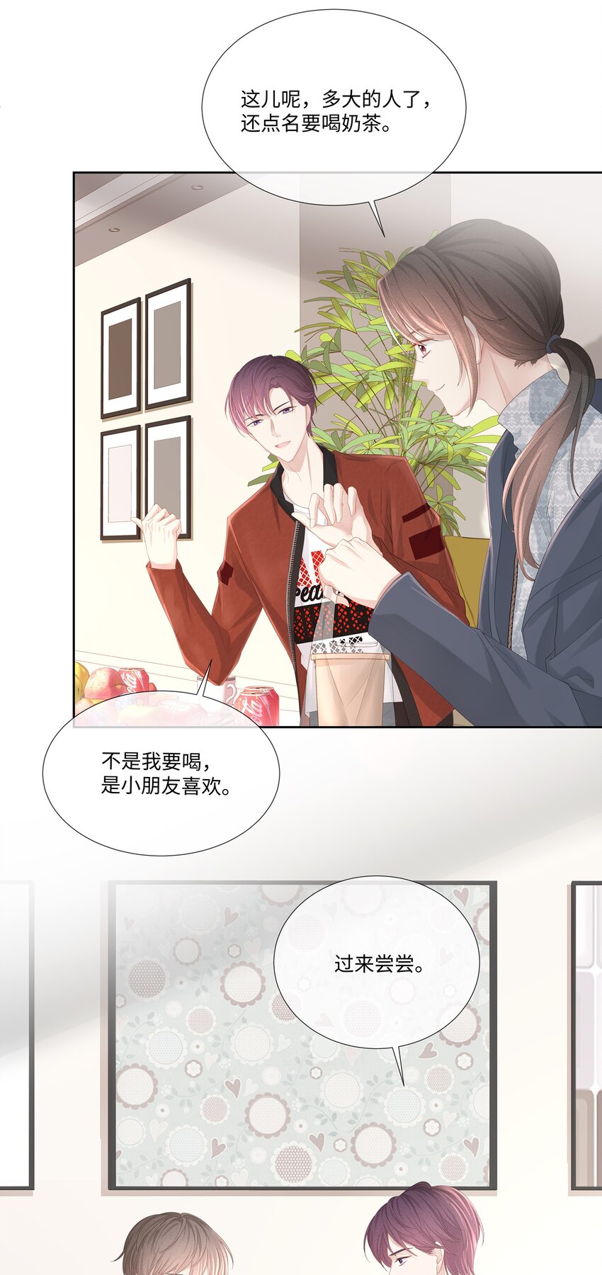 022 起了非分之想8
