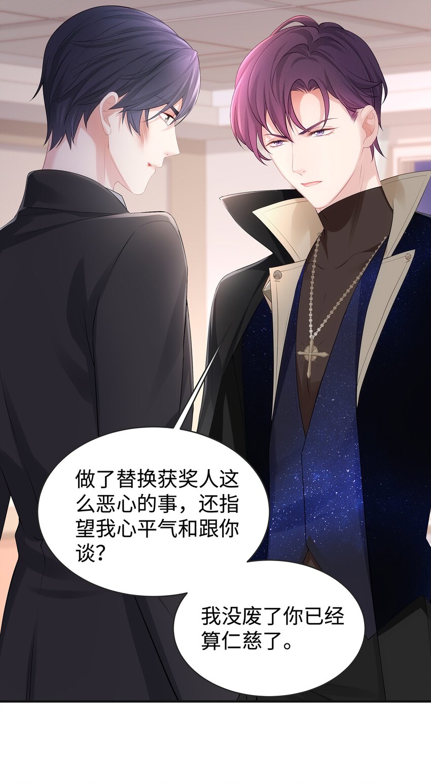 030 你还要我吗？3