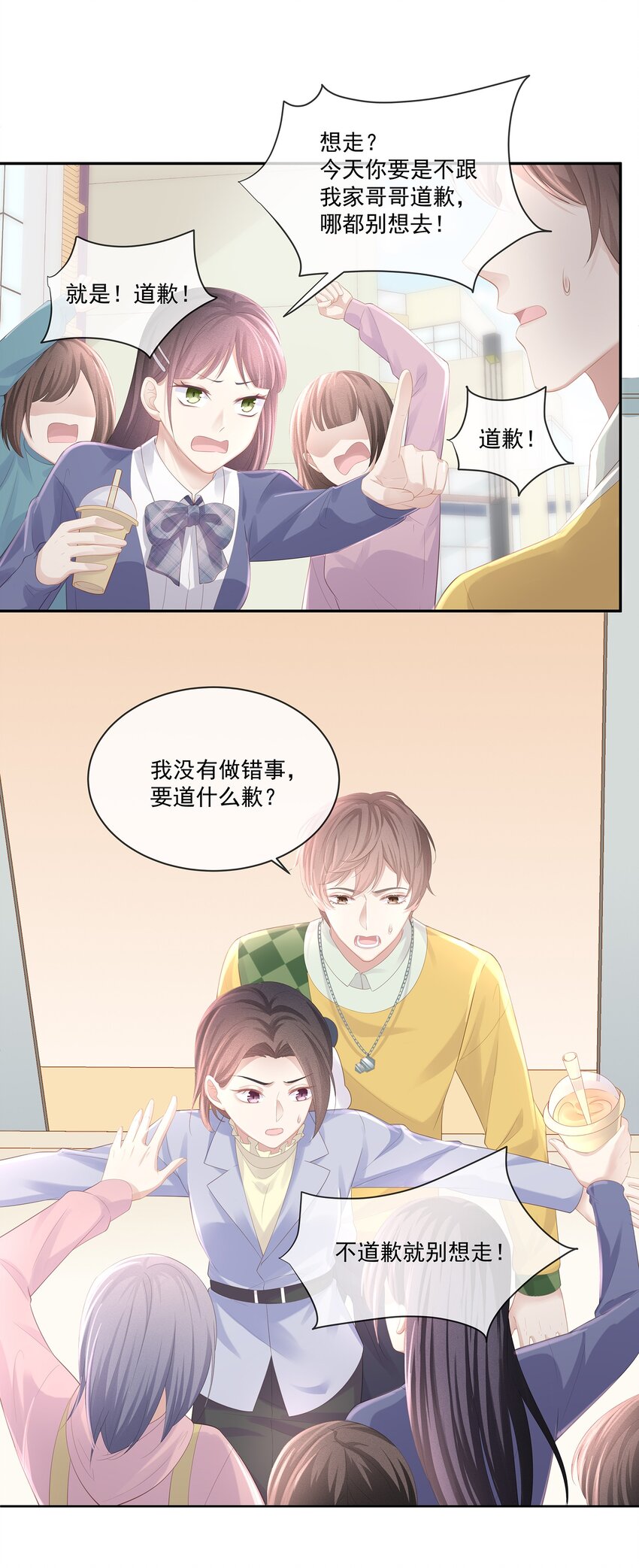018 希艾吃醋了35