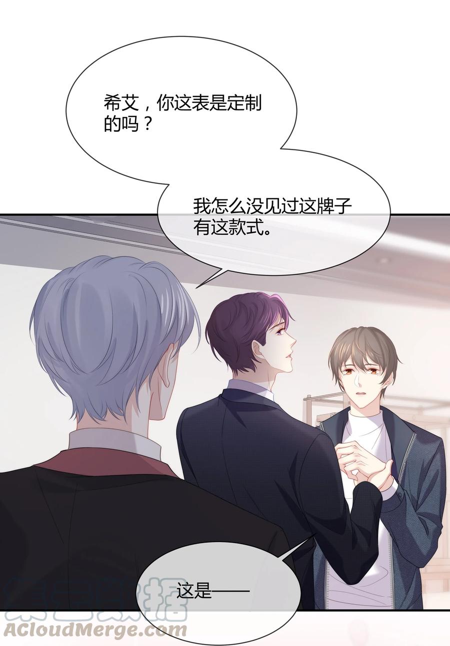 047 和你最相配的名字18