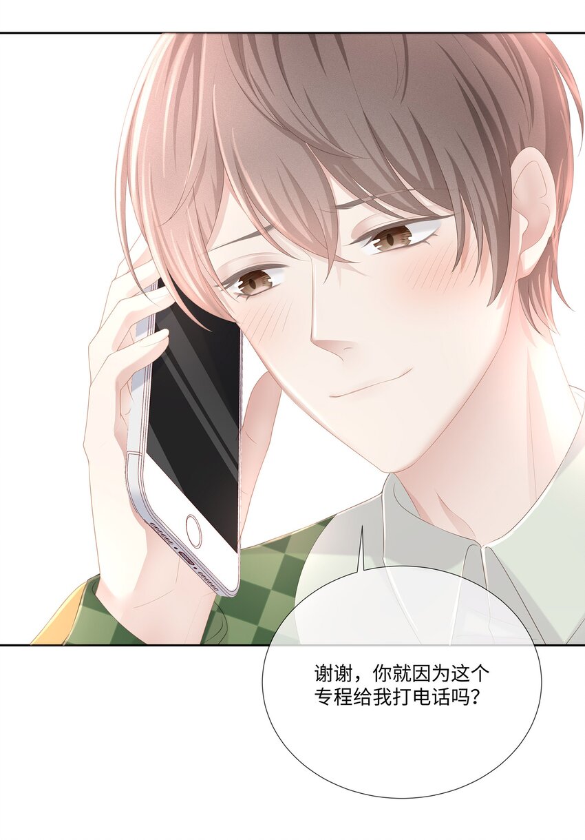 020 我不会给你做小的6