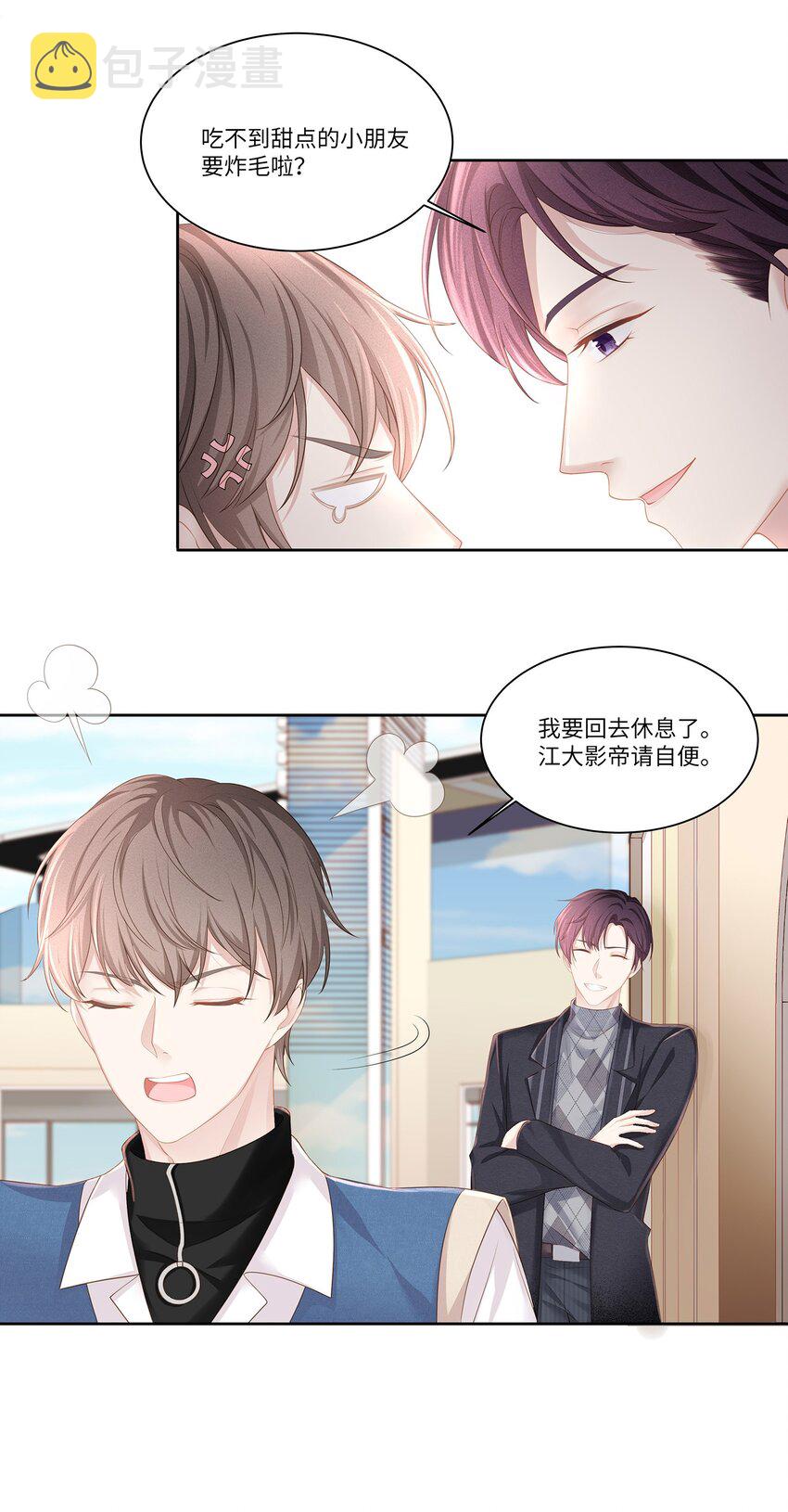 015 我会给你想要的8