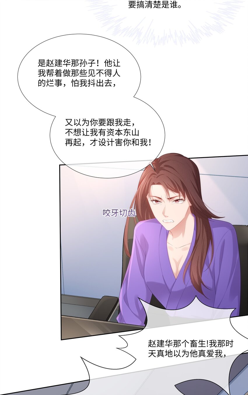 028 真是活腻了！34