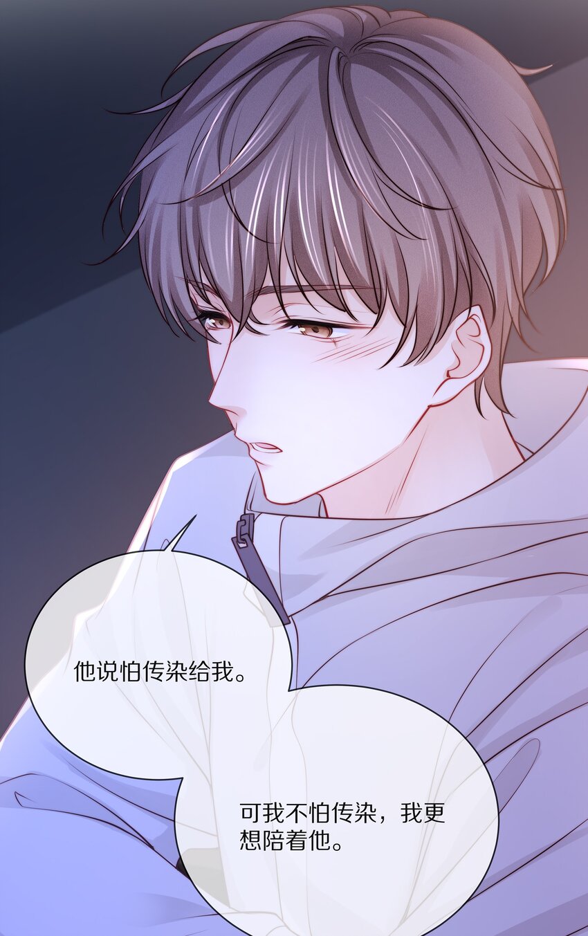 番外 一路向希·334