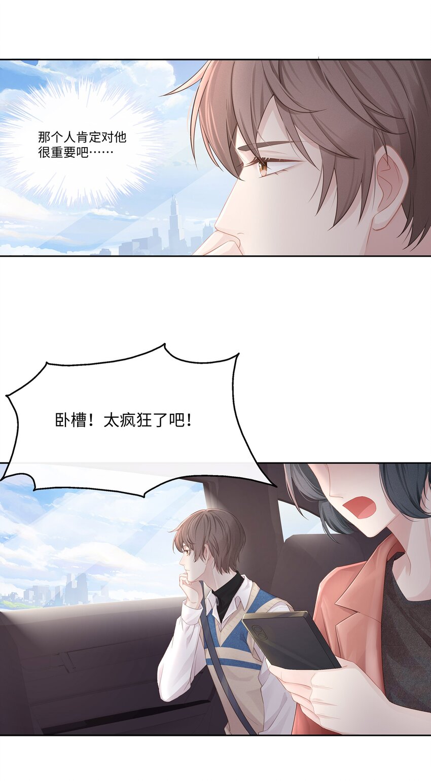 014 确实是心动的感觉4