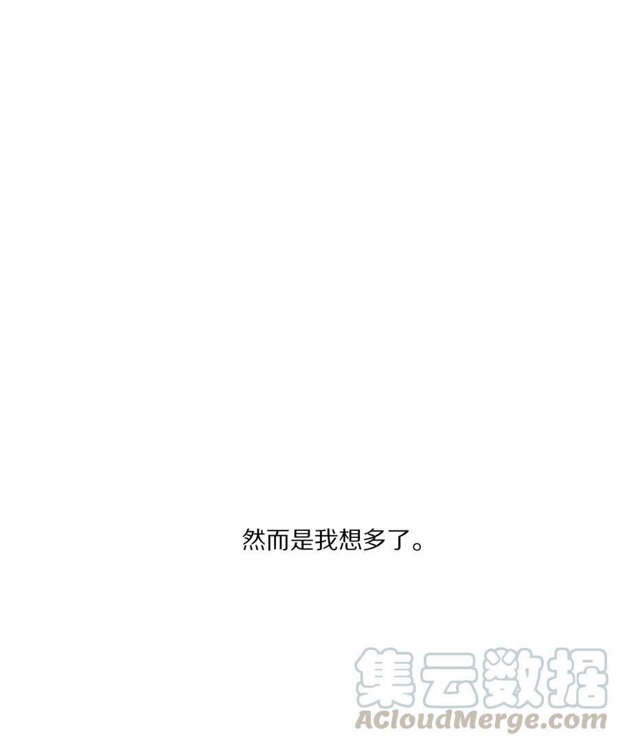 052 江流深！你不要酒后乱……15