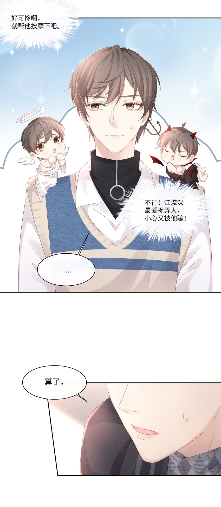 015 我会给你想要的14