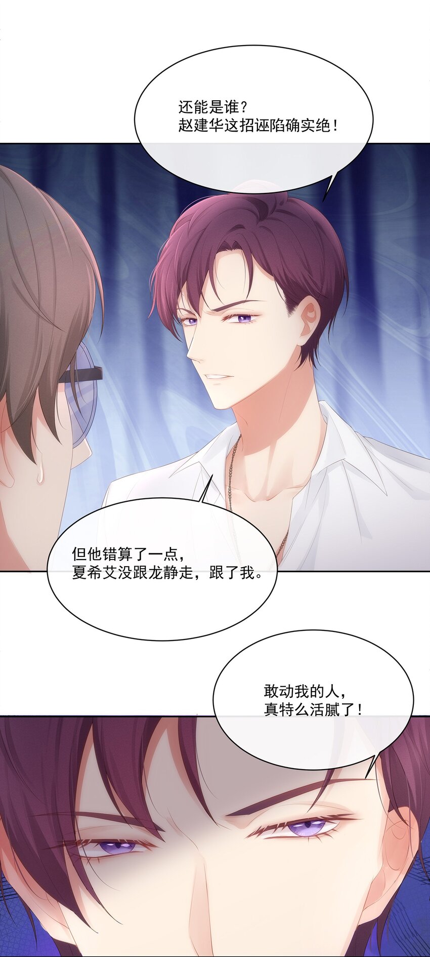 028 真是活腻了！49