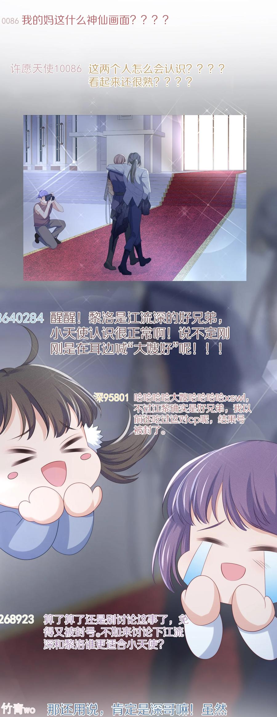 056 我替你弄出来21