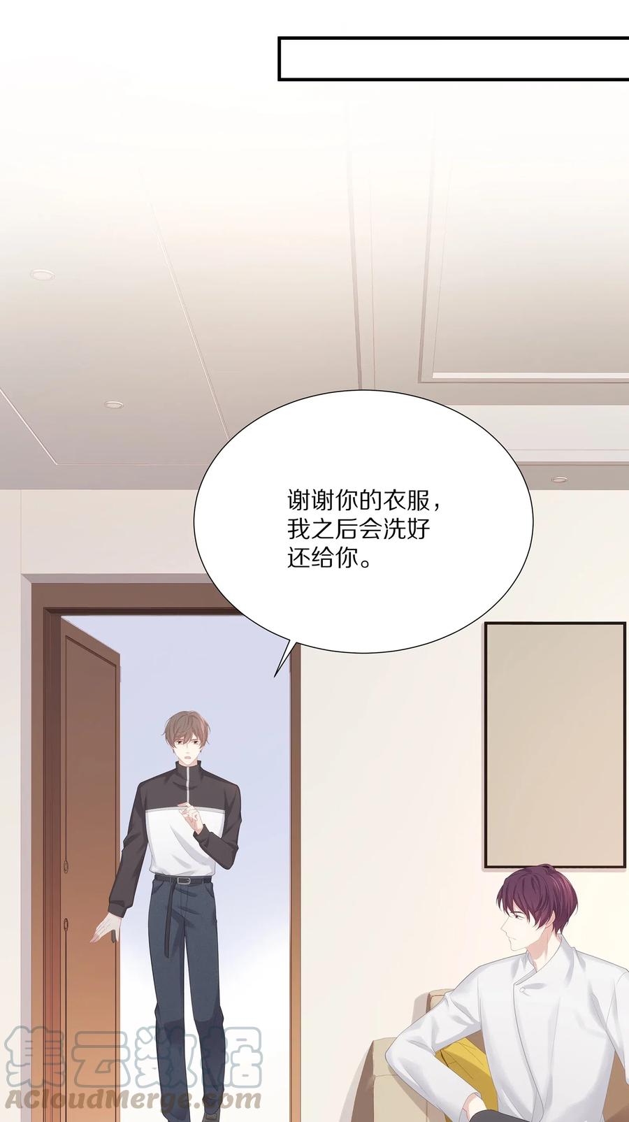 032 你是要勾引我吗？15