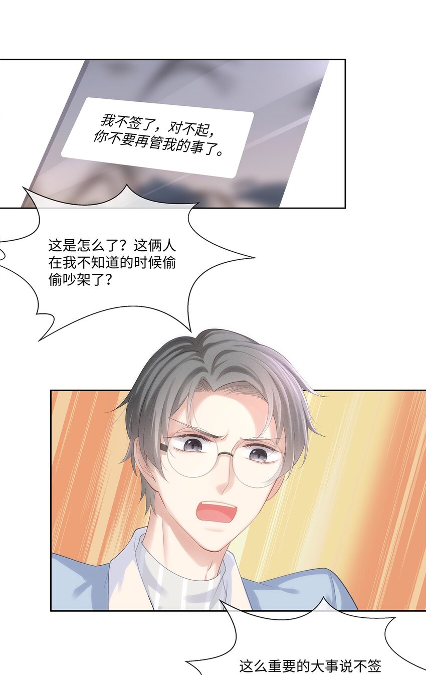 028 真是活腻了！22
