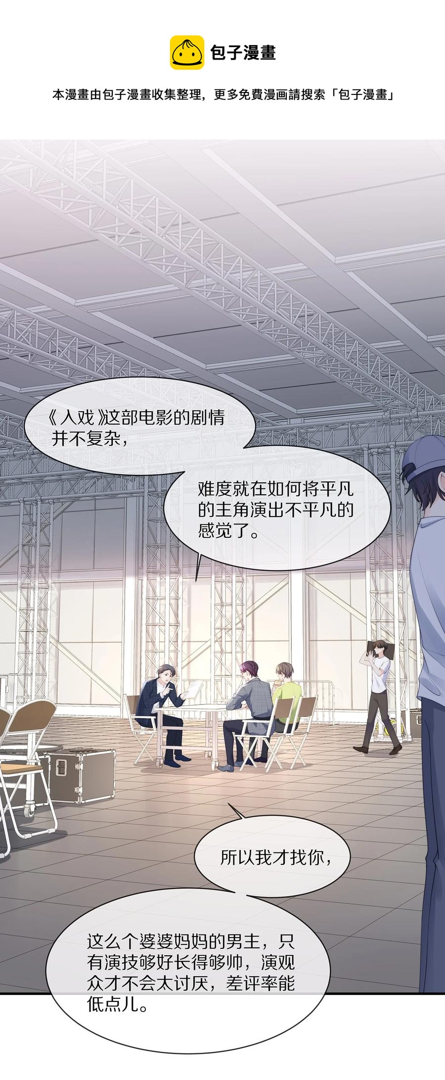 062 这就是所谓的命中注定！19