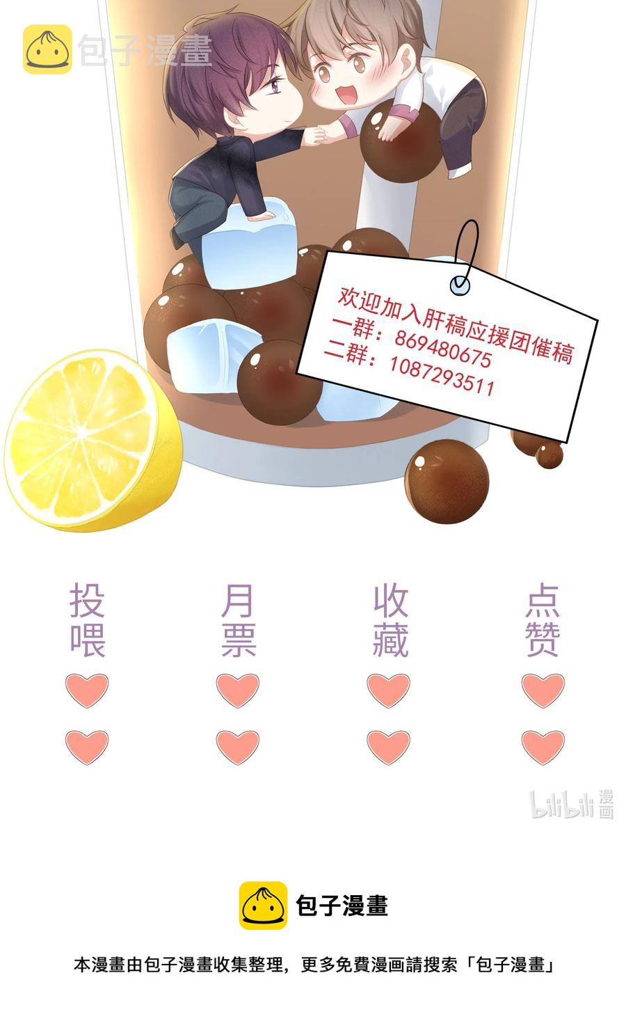 060 地下情被发现了？43
