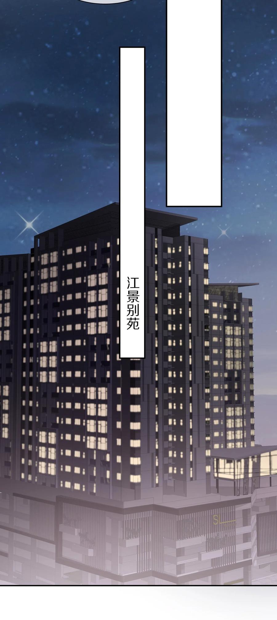 035 谁要给你暖床！28
